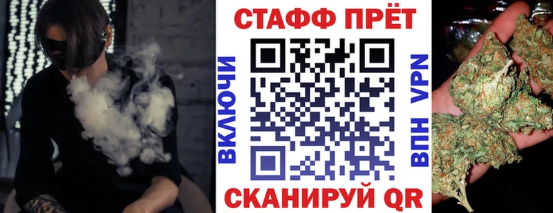 Мефедрон Северобайкальск