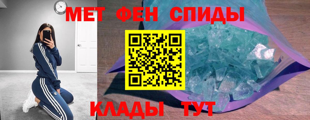 Северобайкальск  Amphetamine  АМФЕТАМИН  АМФЕТАМИН Premium  Вход с VPN 