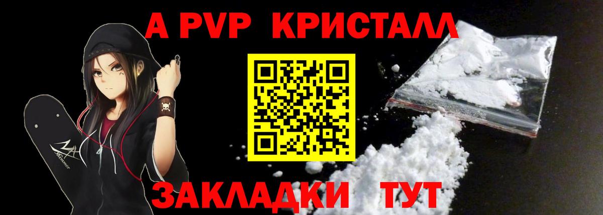 Alfa_PVP СК Северобайкальск