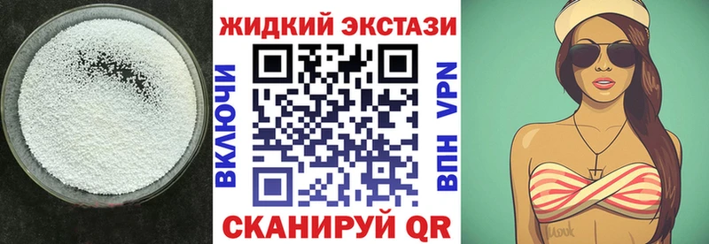 Бутират 99% Северобайкальск