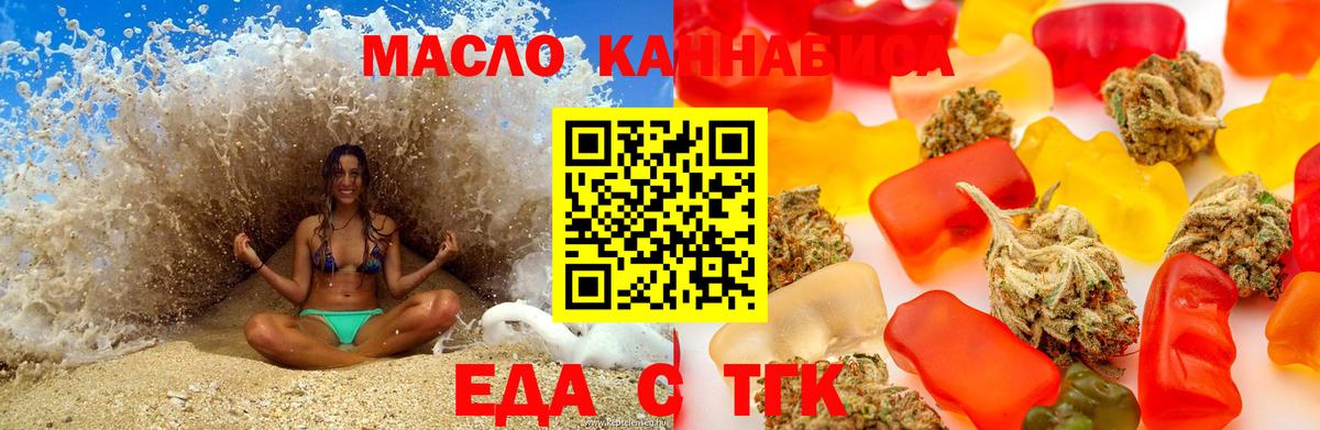 Canna-Cookies конопля  Вход с VPN  Северобайкальск 