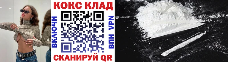 Cocaine 98%  Северобайкальск 