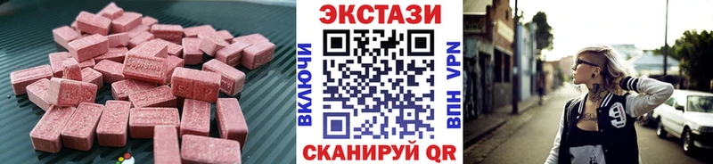 Ecstasy mix  Северобайкальск 
