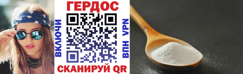 Героин хмурый ссылка на мегу Северобайкальск