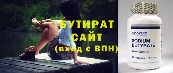 скорость mdpv Бугульма