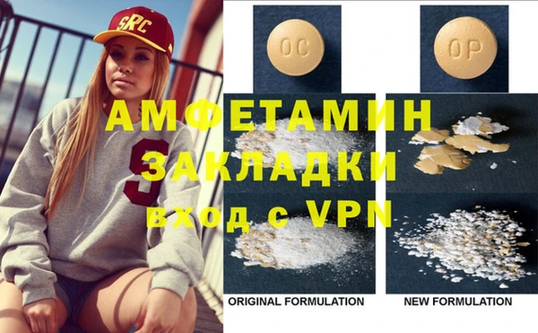 скорость mdpv Бугульма