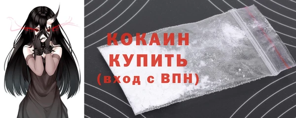 скорость mdpv Бугульма