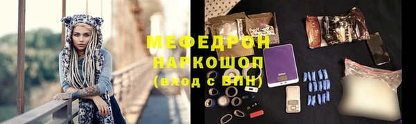 дживик Бронницы