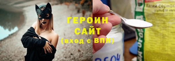 сатива Бородино