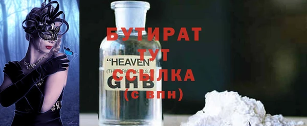дживик Бронницы