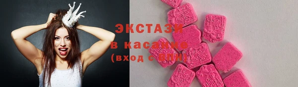 дживик Бронницы