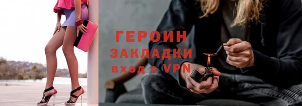 дживик Бронницы