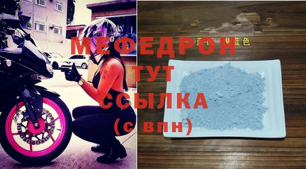 дживик Бронницы