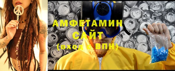 скорость mdpv Бугульма