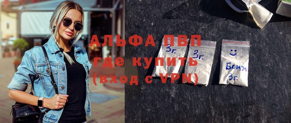скорость mdpv Бугульма
