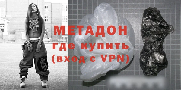 дживик Бронницы