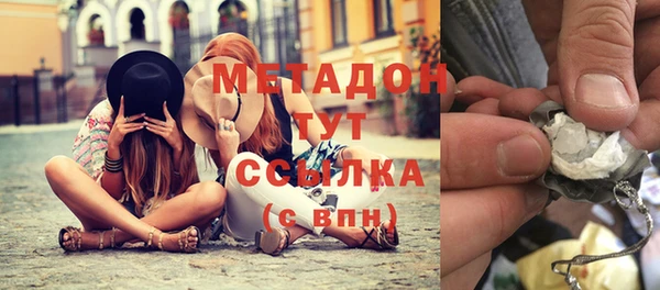 скорость mdpv Бугульма
