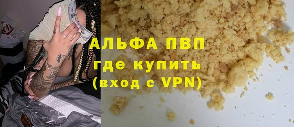 дживик Бронницы