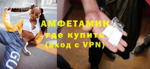 скорость mdpv Бугульма
