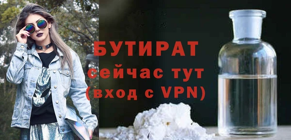 дживик Бронницы