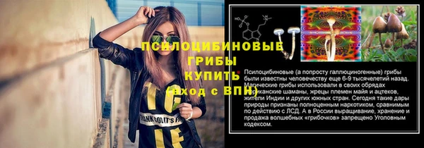 скорость mdpv Бугульма