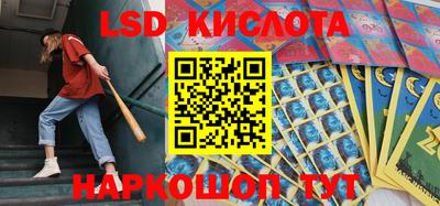 бутик Сланцы