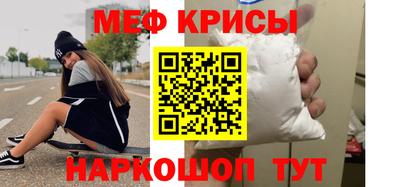 амф Славгород
