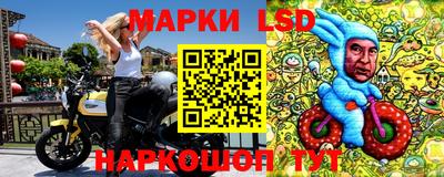 бутик Сланцы