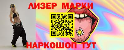 круглые Славянск-на-Кубани