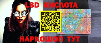 бутик Сланцы