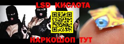 бутик Сланцы
