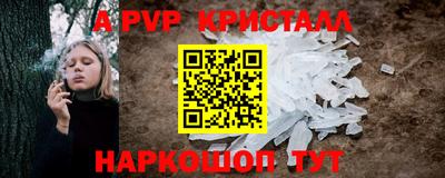 бутик Сланцы