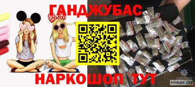 круглые Славянск-на-Кубани