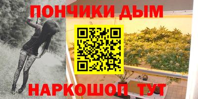 круглые Славянск-на-Кубани