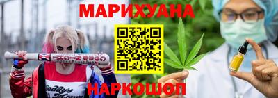 бутик Сланцы