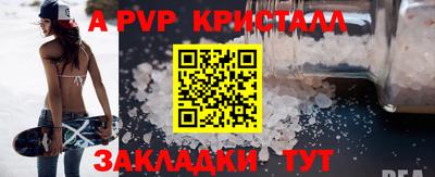 амф Славгород