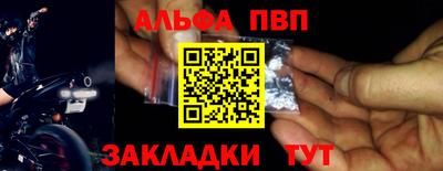 амф Славгород