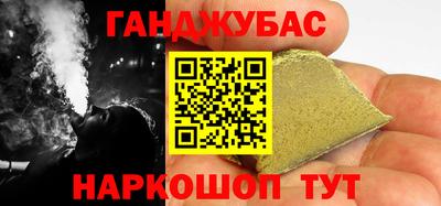 круглые Славянск-на-Кубани