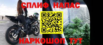 бутик Сланцы