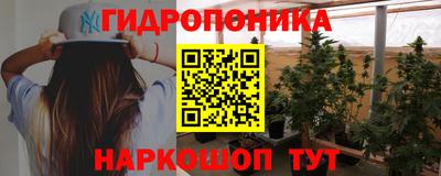 бутик Сланцы