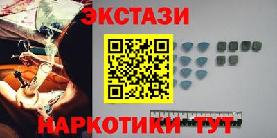 круглые Славянск-на-Кубани