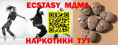 бутик Сланцы