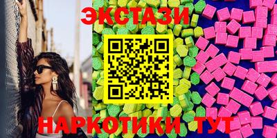 круглые Славянск-на-Кубани