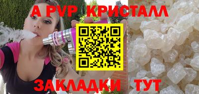 амф Славгород