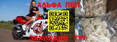 бутик Сланцы