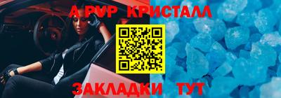 бутик Сланцы