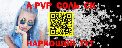 круглые Славянск-на-Кубани