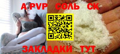 круглые Славянск-на-Кубани