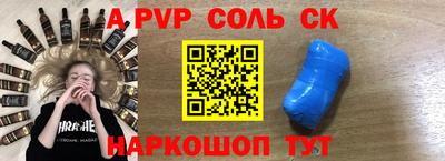 круглые Славянск-на-Кубани