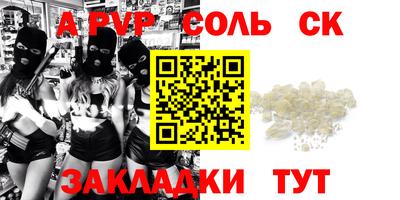 круглые Славянск-на-Кубани
